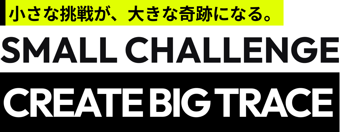スケートボードと共に生きる。SKATE BOARD IS CULTURE